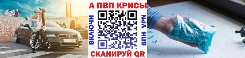 это Telegram  как найти закладки  Орлов  Alpha PVP СК КРИС 