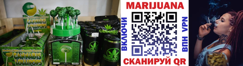 Еда ТГК конопля  Орлов 