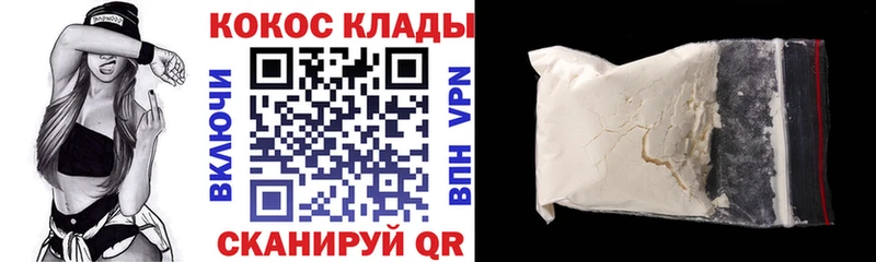Кокаин Боливия Орлов