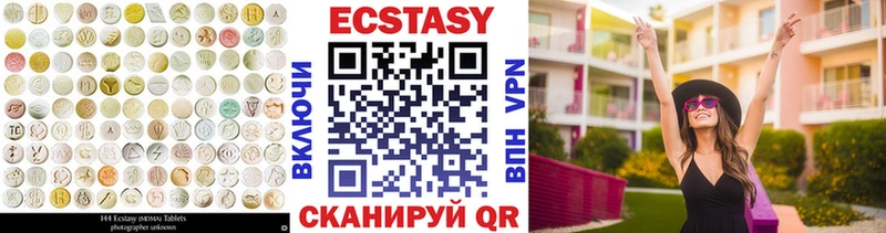 Ecstasy Philipp Plein  даркнет сайт  Орлов 
