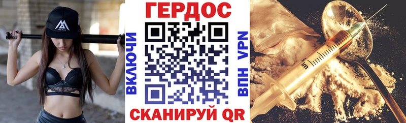 Героин VHQ  мориарти клад  Орлов 