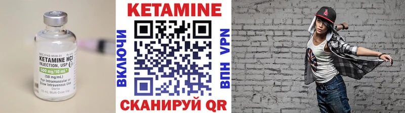 ОМГ ОМГ ССЫЛКА  Орлов  Кетамин ketamine 