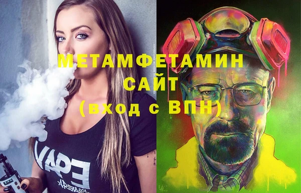 наркотики Алзамай