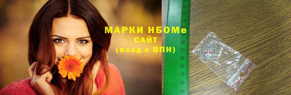 наркотики Алзамай