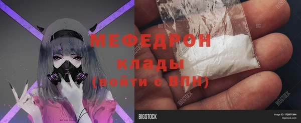 мяу мяу мука Алексин