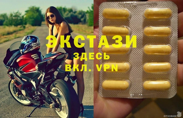 наркотики Алзамай