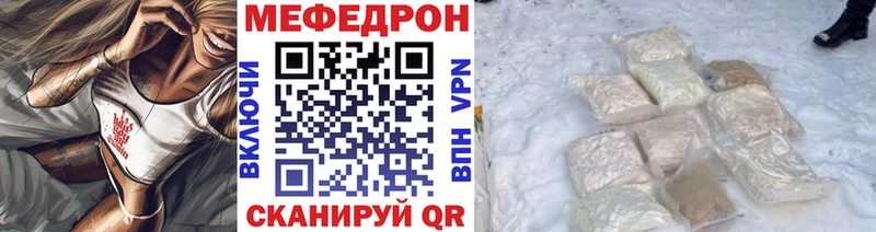 МЕФ мука  как найти закладки  Орлов 