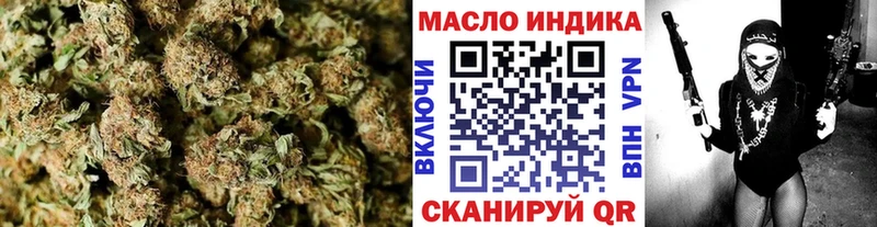 ТГК жижа  это клад  Орлов  купить наркотики сайты 
