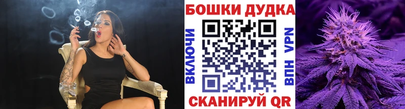 Канабис Bruce Banner Орлов
